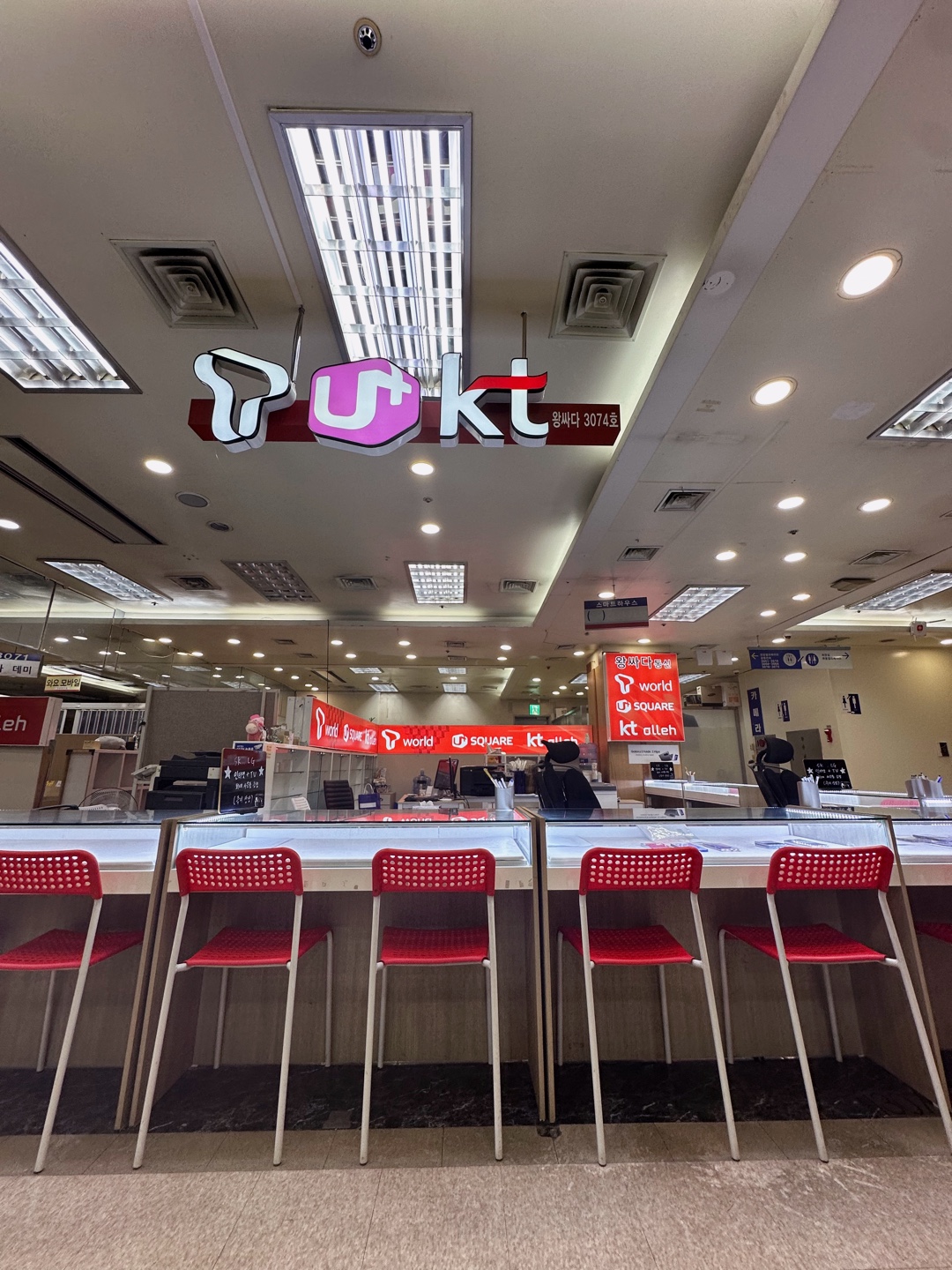 휴대폰파크 서초점 2