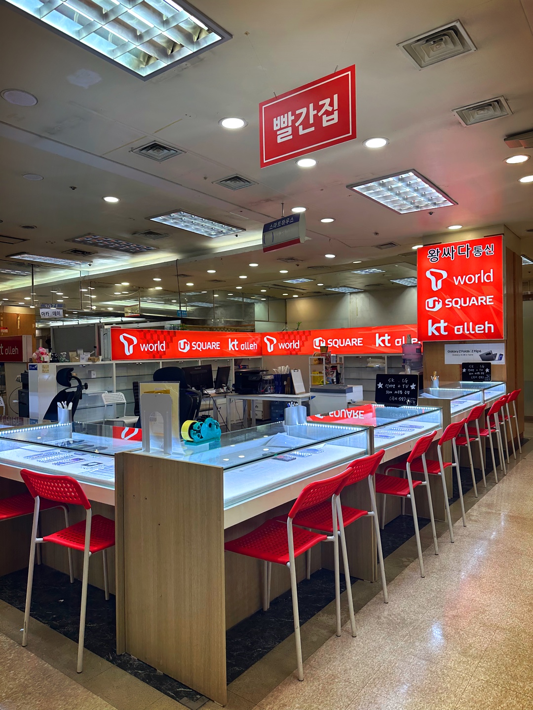 휴대폰파크 서초점 1