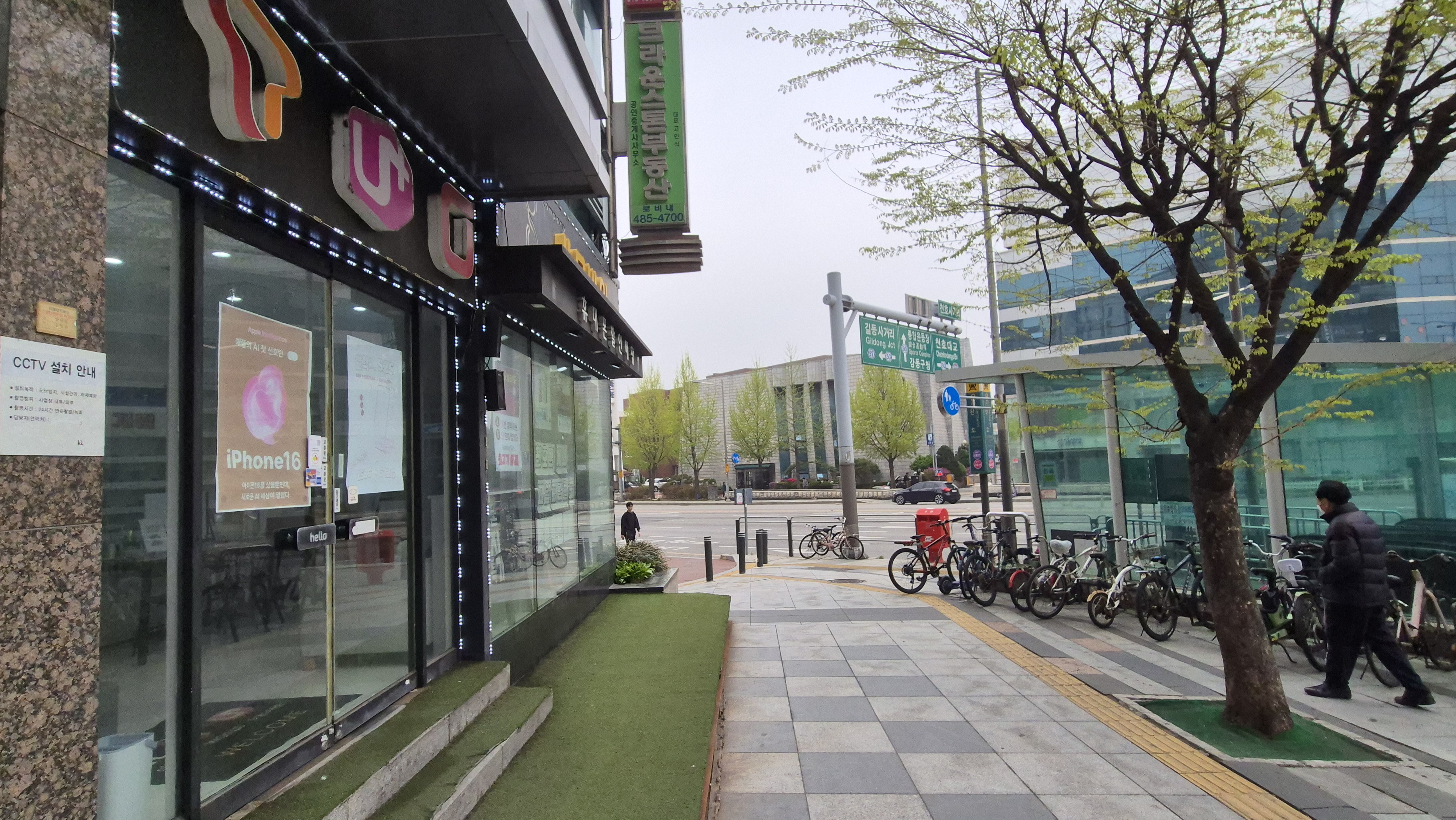 휴대폰파크 천호점 3