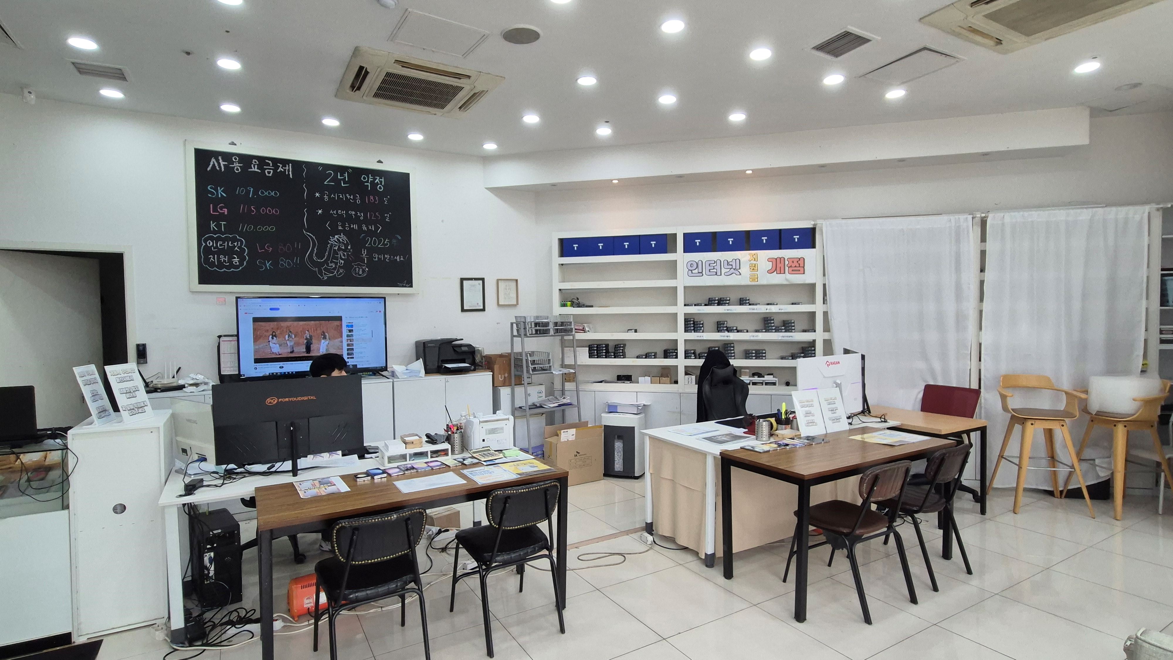 휴대폰파크 천호점 4