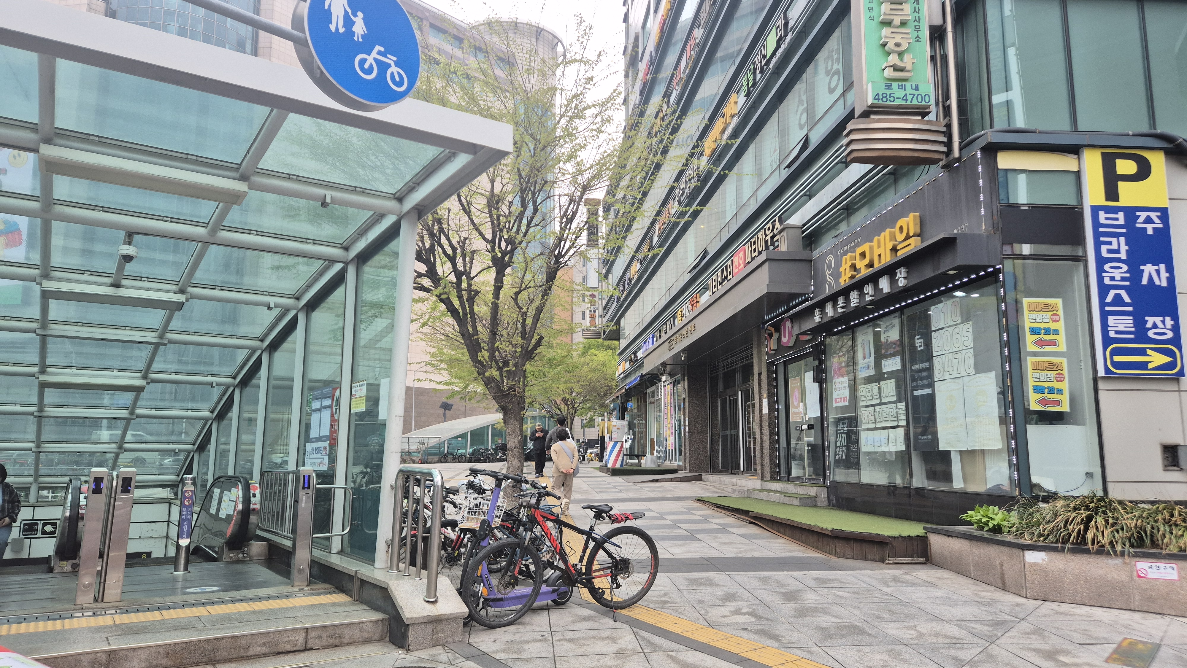 휴대폰파크 천호점 2