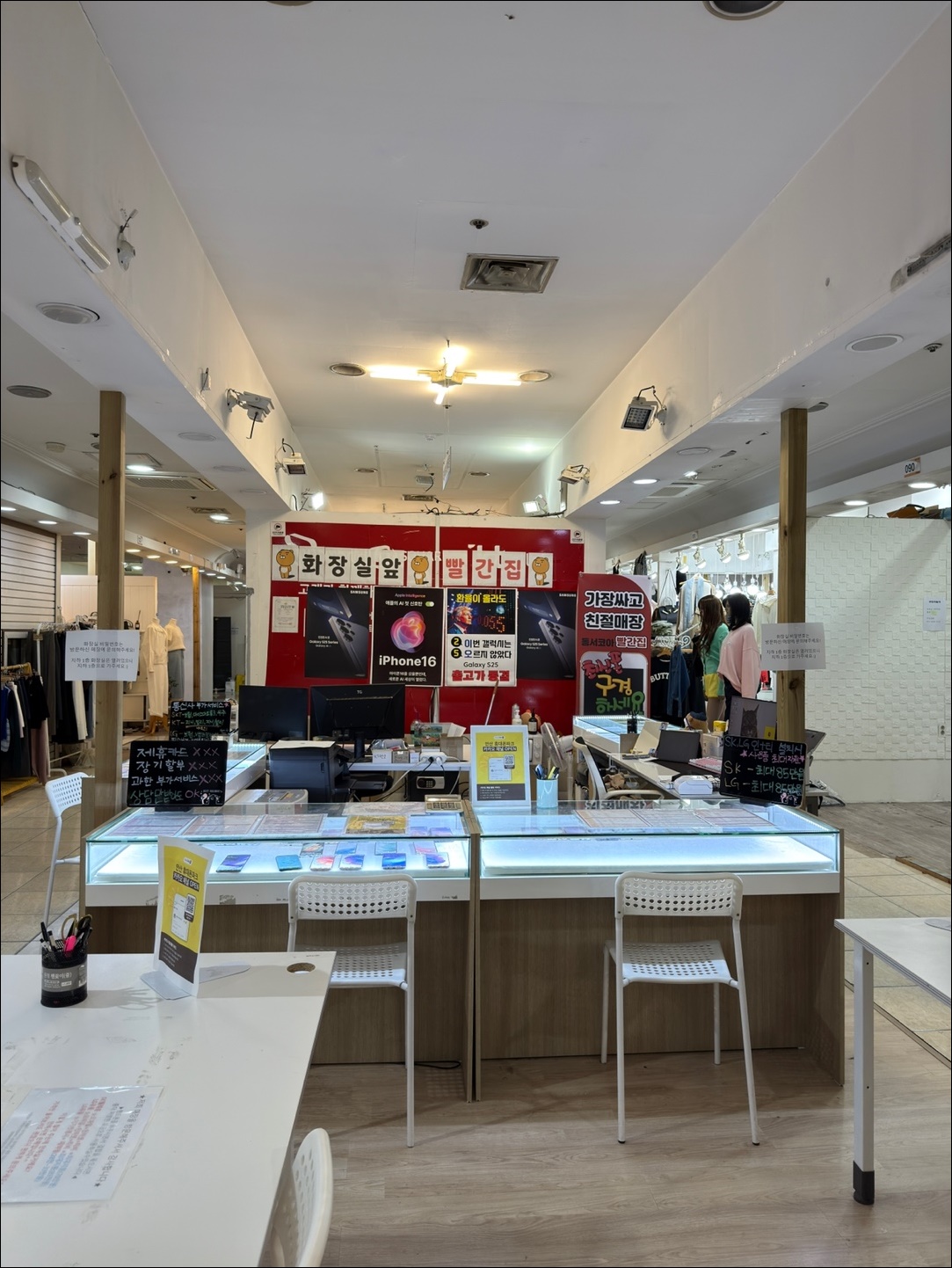 휴대폰파크 안산점 5