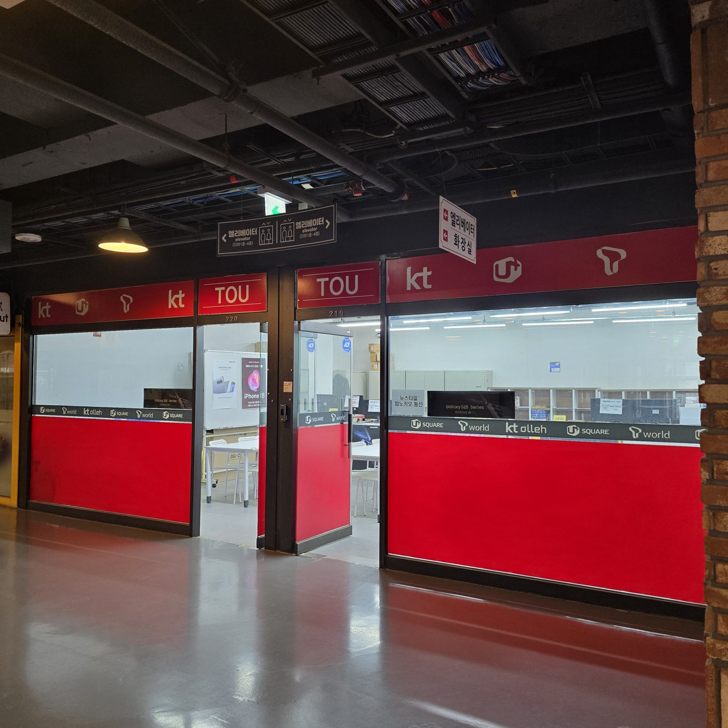 휴대폰파크 부천점 1